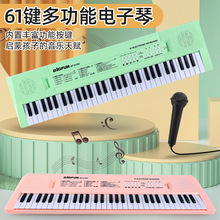 跨境61键儿童多功能电子琴初学带麦克风USB充电早教仿真钢琴玩具
