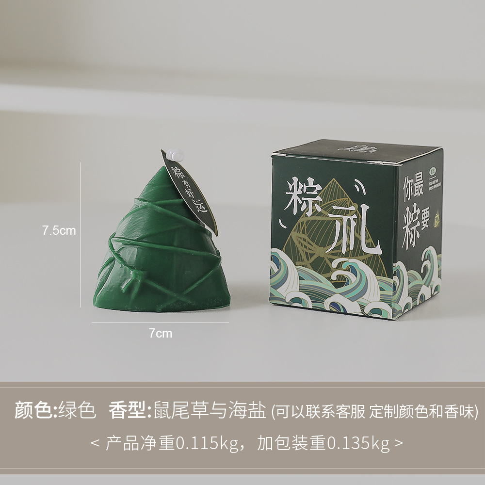 Zongzi Aromatherapy Candle Wholesale Dragon Boat Festival Aroma Hand Gift Candle Candle Fragrance Gift Handmade Modeling Wax