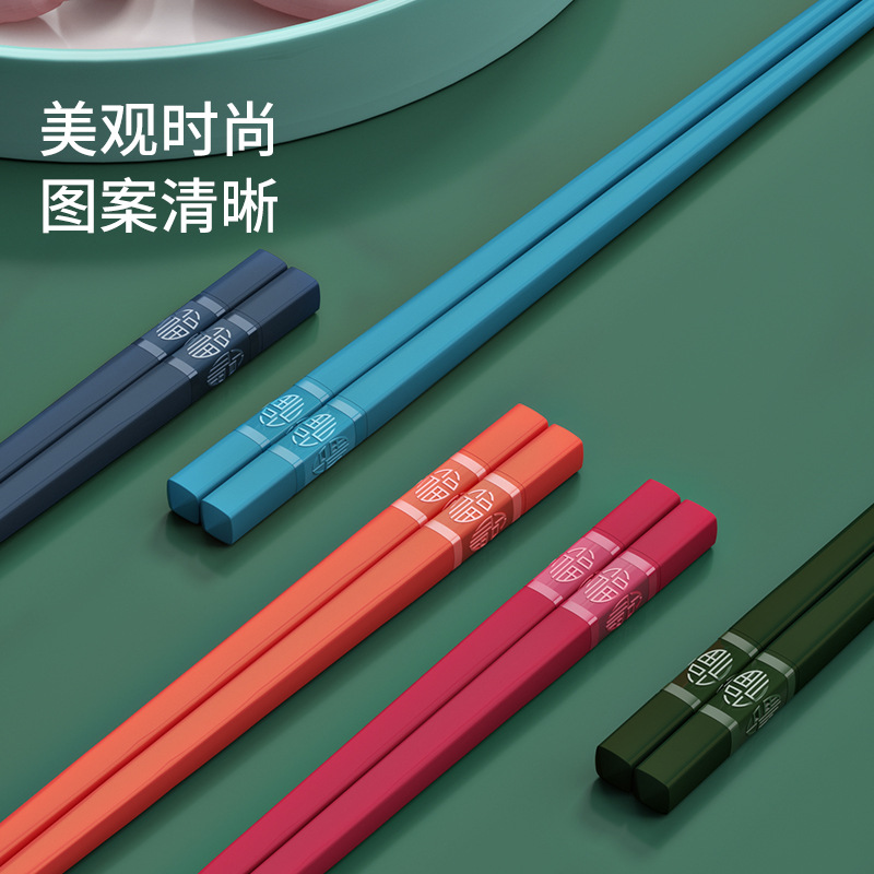 Alloy Chopsticks Household High-Grade High Temperature Resistant Anti-Mildew Non-Slip Meal One Person Chopsticks Family Pack Commercial Wholesale Kuaizi