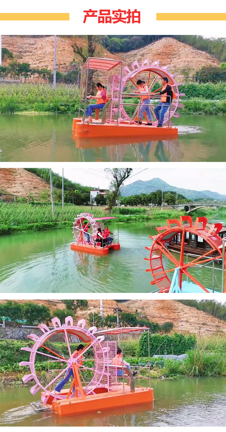 网红水上漫步脚踏船 观光人力水车船 迪尼斯游乐设备 脚踏水车船
