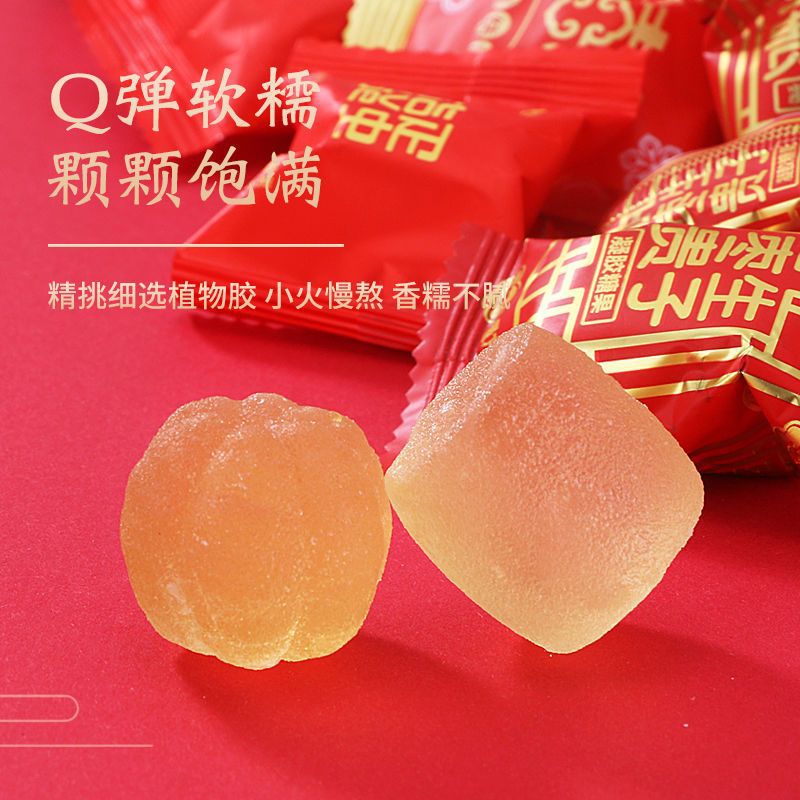 结婚喜糖批发散装混合全红色喜庆双喜软糖大颗粒小颗粒包装包邮厂