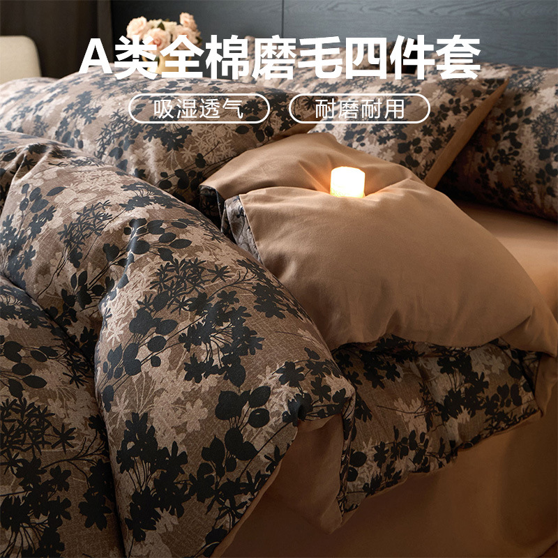 A类复古风全棉床上四件套纯棉加厚磨毛春秋保暖床单人被套三件套