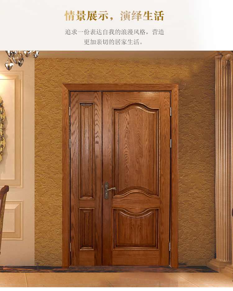 子母门厂家定制双开实木入户门别墅全原木进户门带亮窗