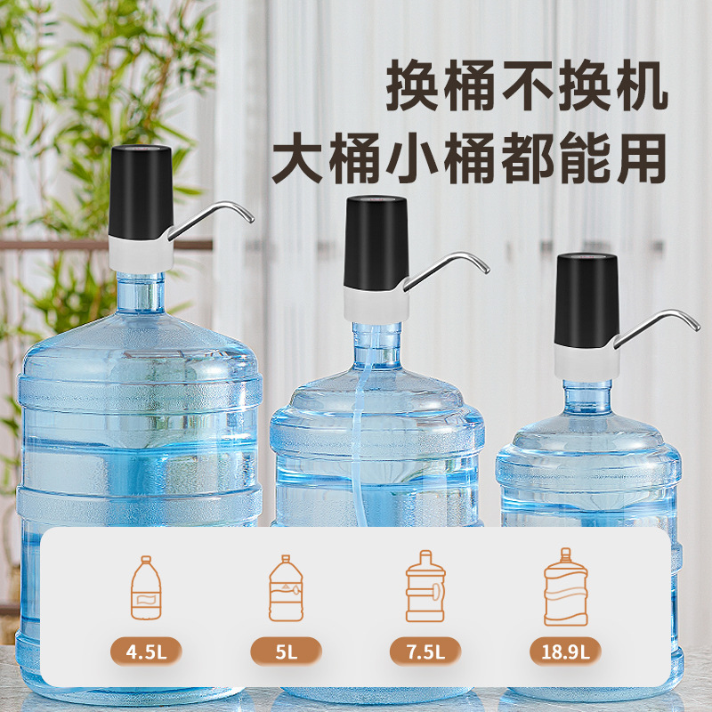 跨境桶装水电动抽水器 usb充电自动吸水器小型家用充 电上水器