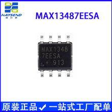 原装正品MAX13487EESA MAX13487EESA+T收发器芯片IC SOP-8