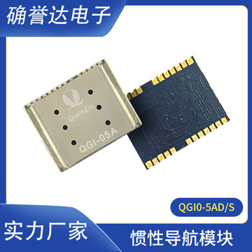 l1 l5双频车规级车载组合惯性导航模块工业级gps北斗惯导模块