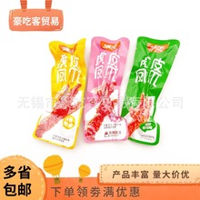 骥洋虎皮凤爪卤香味香辣味香菜味真空独立包装鸡爪一袋5斤批发