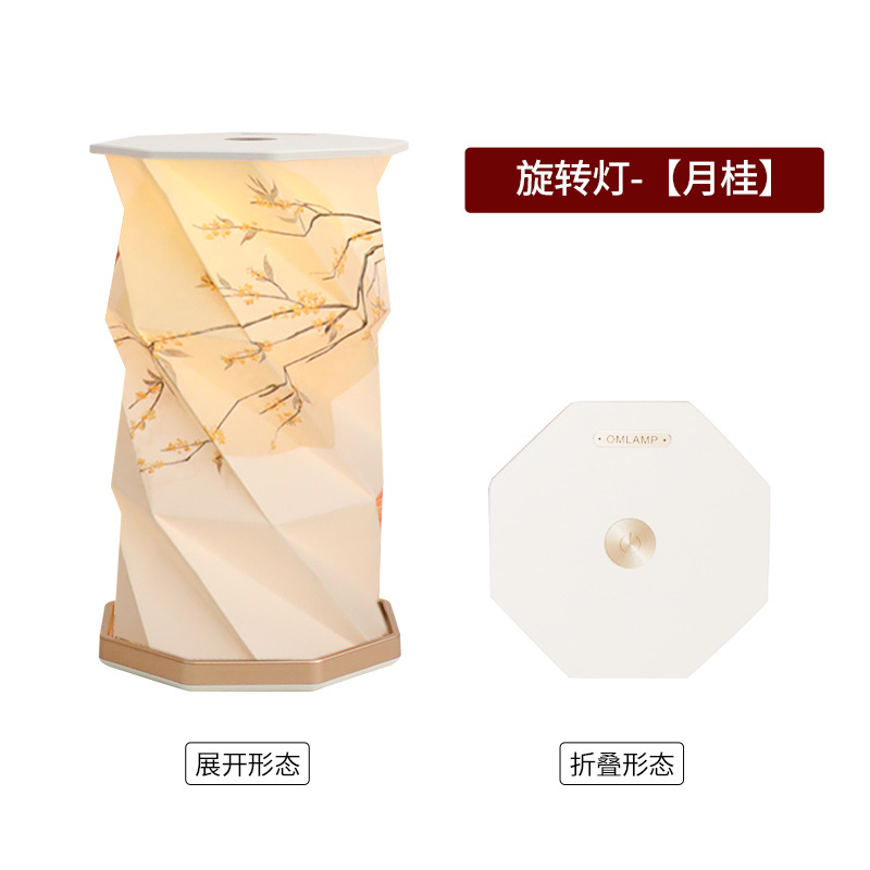 Creative Gift Book Lantern Portable Table Lamp Folding Lantern Decoration Creative Mid-Autumn Festival Small Gift Book Lamp