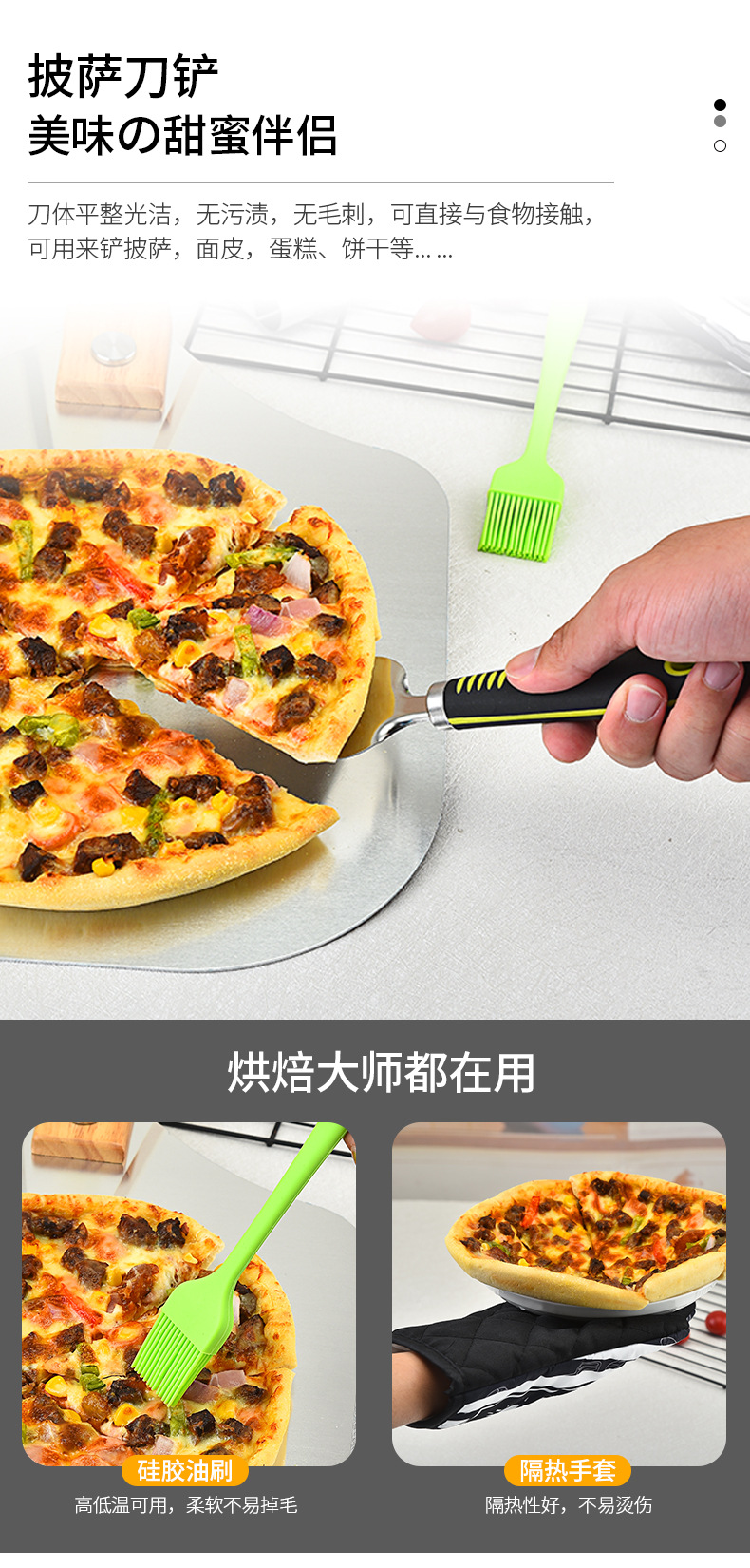 可拆卸披萨铲折叠披萨铲铝披萨炉铲铝铲头披萨工具转移铲12*14寸