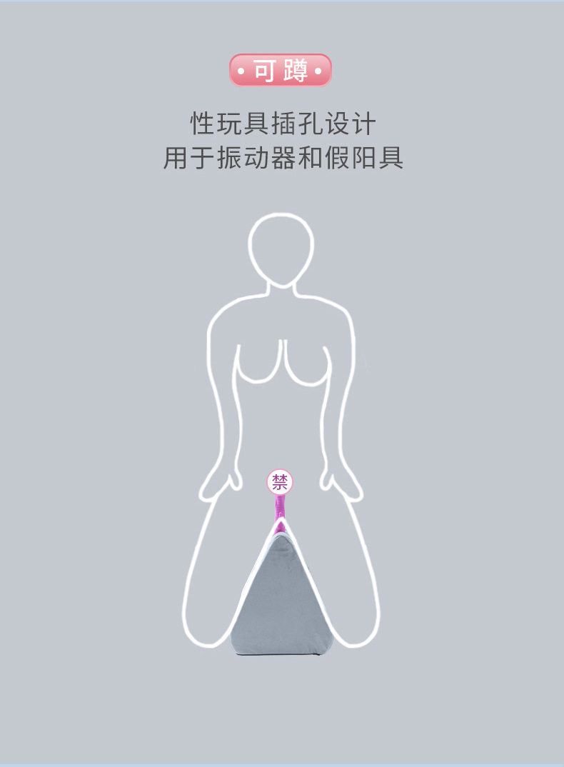 lockink索迹sm性爱椅情趣沙发夫妻情侣房事凳用品体位辅助爱爱垫