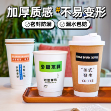 一次性90口径双层咖啡纸杯奶茶豆浆饮料杯带盖隔热密封防漏外带