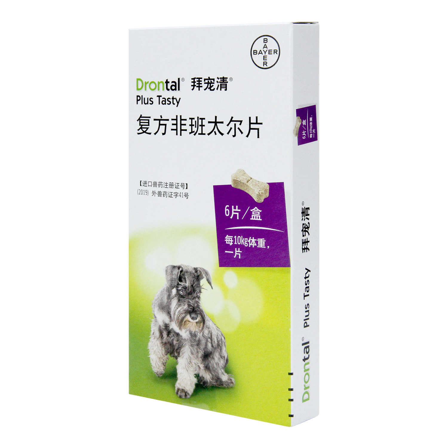 拜宠清拜耳体内驱虫狗狗滴剂猫咪蛔虫钩虫绦虫心丝虫犬用单粒代发