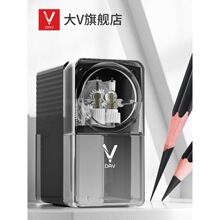 大v素描削笔器美术生专用V5卷笔刀转笔刀dav削笔刀大卫V6削笔机