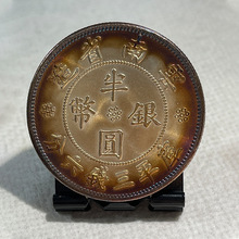 92银美品五彩包浆银元37克光绪银币双龙一两丁未年造龙洋袁大头