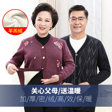 保暖内衣羊羔绒男士上衣加绒加厚冬季开衫上装V领开衫印花单件