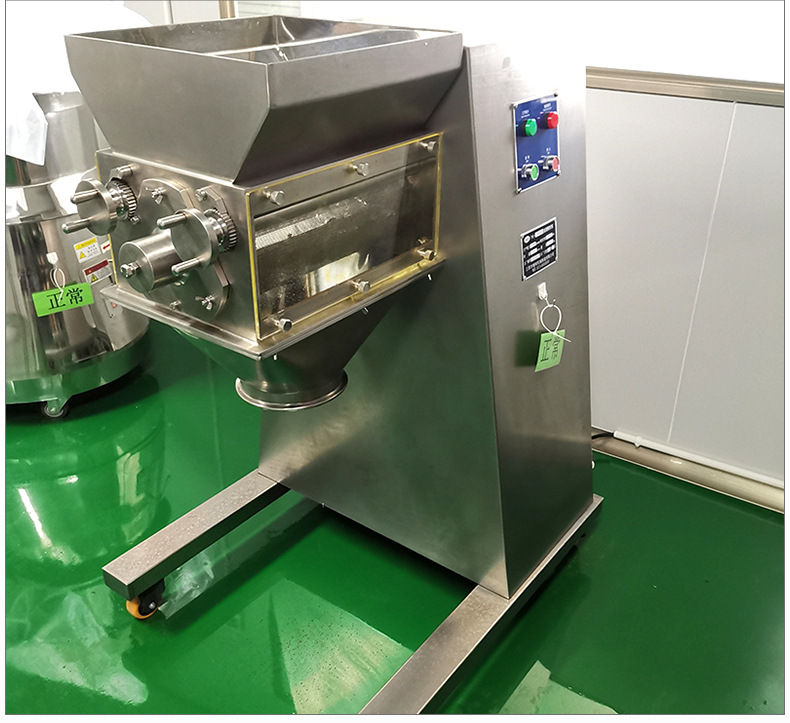 厂家供应hs-摇摆式颗粒机 不锈钢摇摆造粒机 挤压造粒机制药丸机