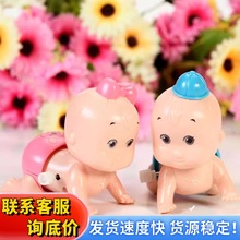 中国义乌可爱婴儿上链卡通爬娃娃批发厂家 地摊玩具
