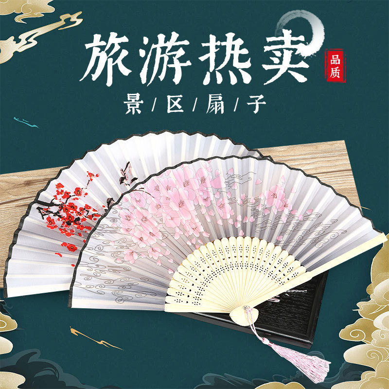 Tourist Scenic Spot Ancient Style Female Fan Two Green Folding Fan Hanfu Dance Fan Craft Gift Portable Fan Bags Spun Silk Fan Wholesale