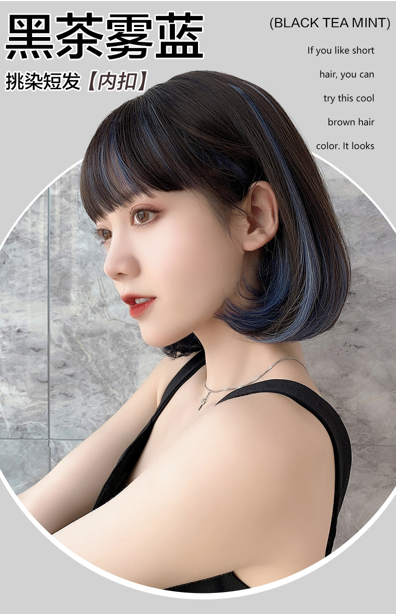 假发女短发网红bobo头内扣锁骨发lisa同款挂耳染自然挑染全头套式