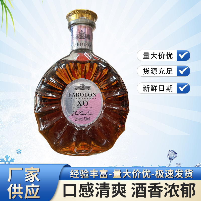 xo洋酒40度威士忌鸡尾酒伏特加小酒酒柜摆放烟台白兰地高度烈酒