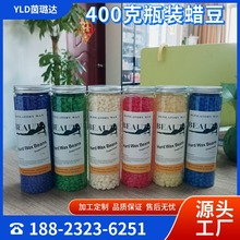 工厂热销定制400g罐装脱毛蜡豆 融蜡机专用蜜蜡豆 去毛免纸全身用