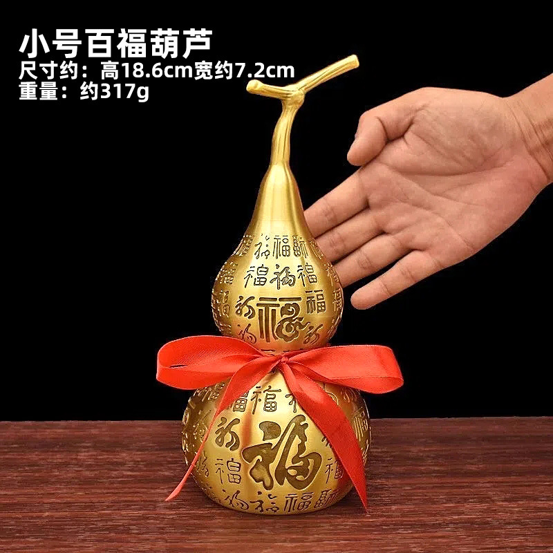 Brass Baifu Gourd Open Cover Hollow Opening Fu Character Large, Medium and Small Living Room Office Desk Surface Panel Crafts Ornaments