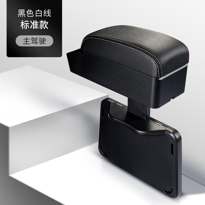 Car Seat Gap Storage Box Armrest Box Storage Rack Multifunctional with USB Wireless Charger with USB Car Charger