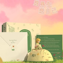 马克图布小王子加湿器生日礼物女生送闺蜜男生毕业系列伴手礼新婚