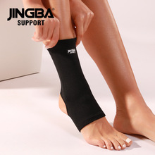 JINGBA 护踝 成人户外运动拳击举重健身防护足球篮球跑步护具厂家