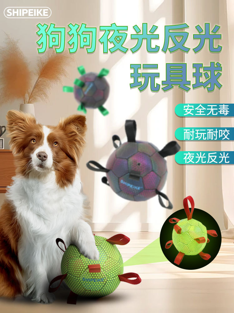 发光狗狗玩具足球带绳子双层加厚耐咬自嗨轻质高弹闪光玩具宠物球
