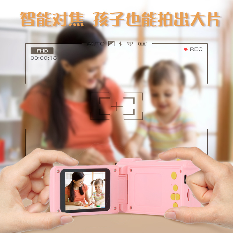 New Handheld Children's Dv Camera Toy Photo-Taking Mini Camera 2.4-Inch Full Hd Screen Baby Gift Wholesale