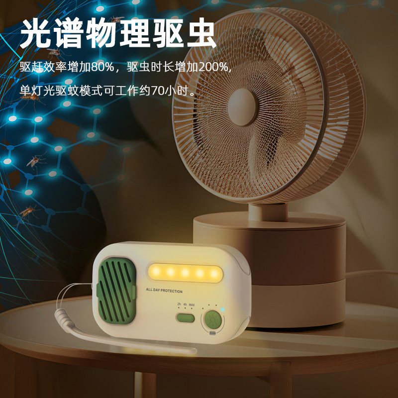 New Style W25 Multifunctional Mosquito Repellent Outdoor Portable Camping Lantern Mobile Power Power Bank Mosquito Repellent Treasure
