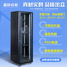 网络服务器机柜交换机监控功放弱电音响18U22U42U电脑1米1.2米2米