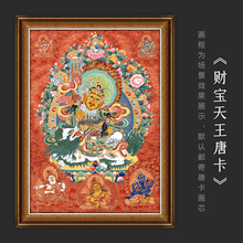 .财宝天王与五姓黄唐卡西藏热贡手绘复制客厅玄关装饰挂