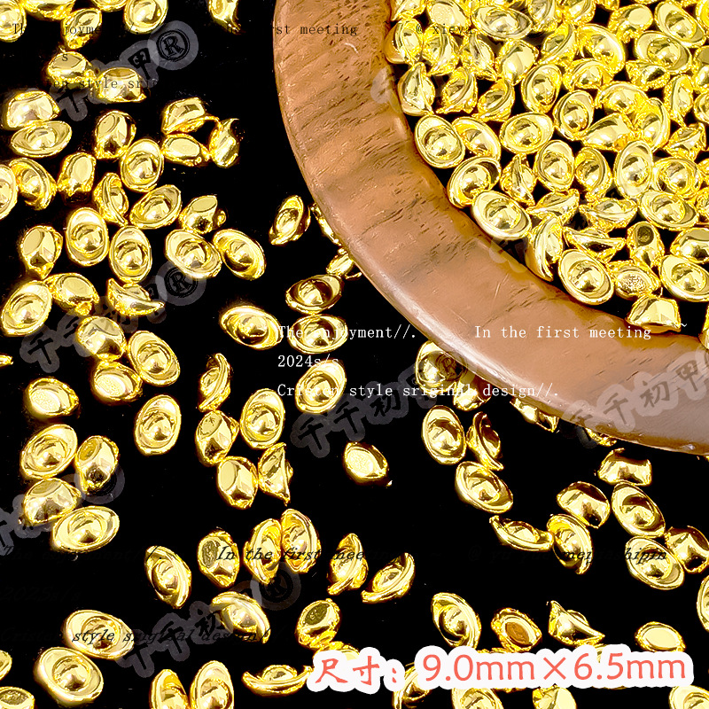 新年爆款迷你小金元宝美甲饰品仿真元宝DIY摆件装饰品工艺品配件