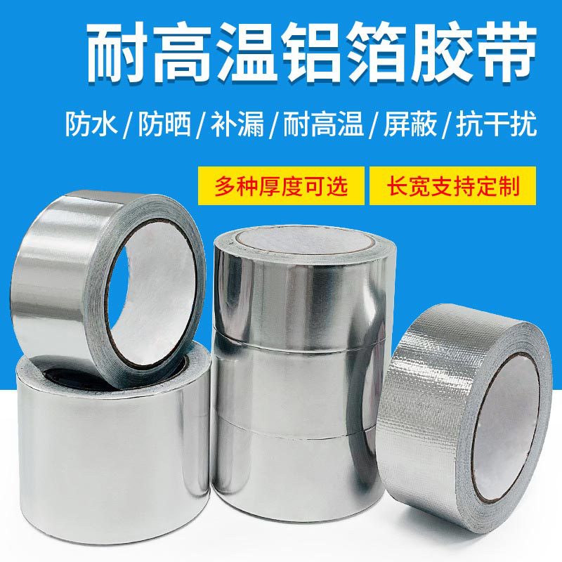 Wholesale Kitchen High-Temperature Resistant Kitchen Self-Adhesive Oil-Proof Stickers Moisture-Proof Mildew-Proof Waterproof Seam Tape Aluminum Foil Tape