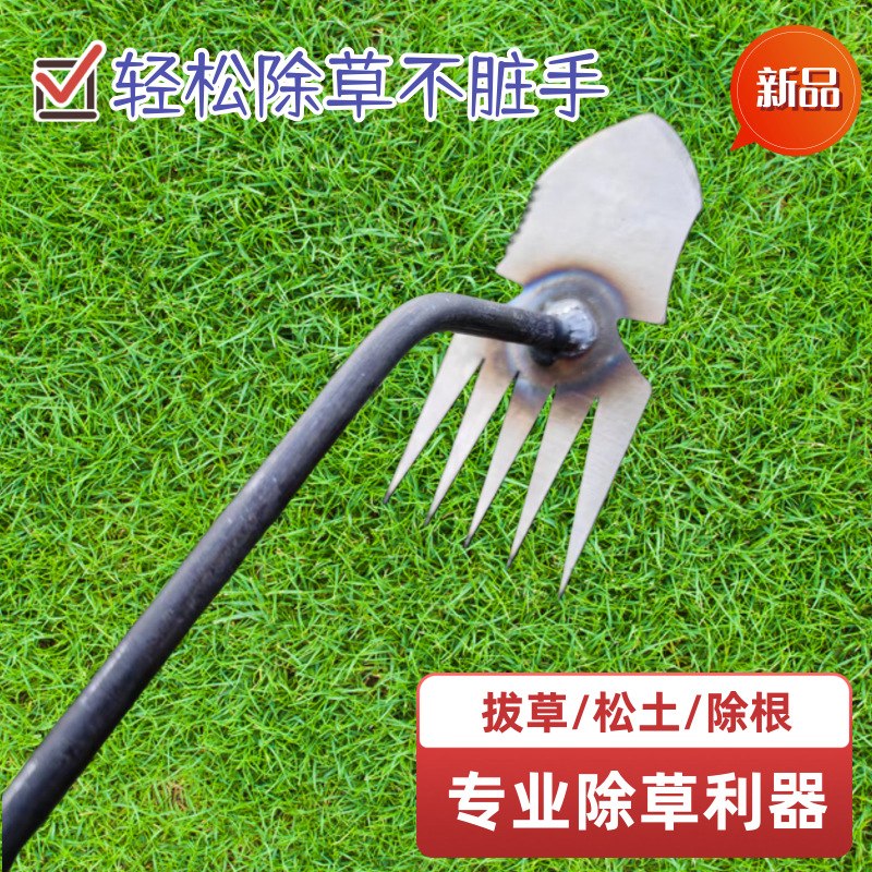 五齿一体式除草耙子松土除草锄头69锰钢农用工具家用园艺钉耙厂家