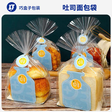 奶瓶面包袋 牛角面包袋子 牛奶米面包纸托包装 鲜吐司包装打包袋