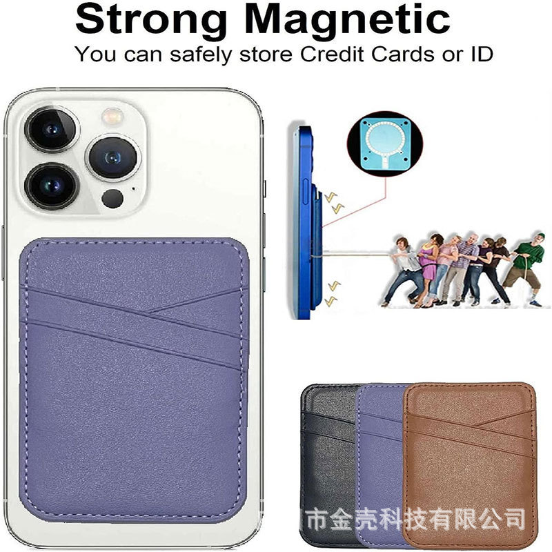 适用iphone15磁吸卡包 magsafe皮革插卡零钱磁吸卡套