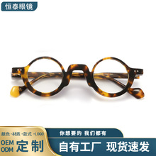 跨境热卖板材新欧洲小众眼镜可配近视眼镜男女眼镜架复古眼睛框架
