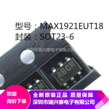 MAX1921EUT18+T MAX1921 丝印ABCM 贴片SOT23-6 DC转换器IC 正品