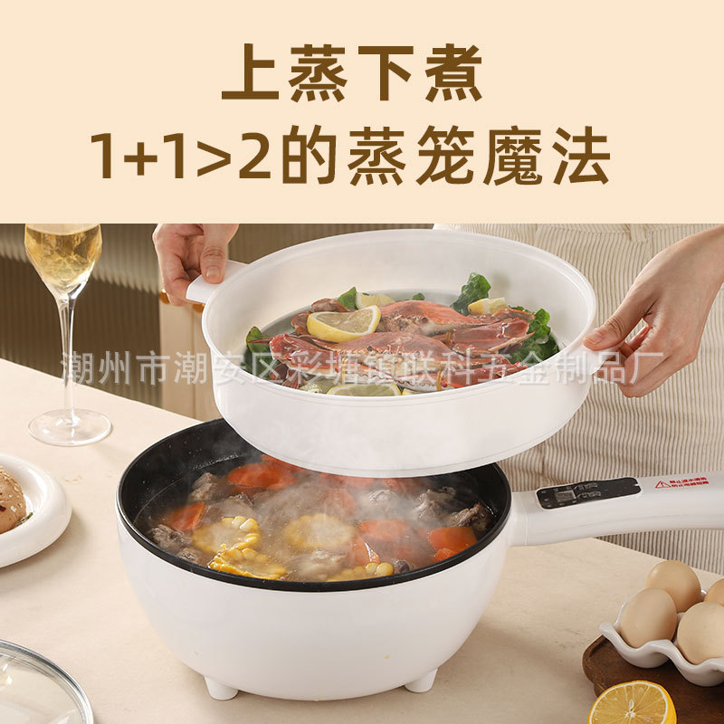 Multifunctional Portable Electric Frying Pan Double-Use Non-Stick Pot with Steamer Dormitory Home Smart Pot