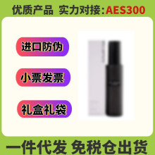 【官方正品】小黑胶定妆喷雾100ml 持妆保湿持久不脱妆干皮油皮