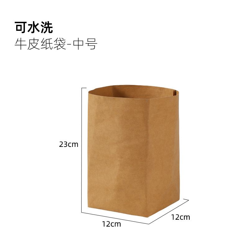 INS Style DuPont Paper Bag Refrigerator Packing Buggy Bag Desktop Finishing Cosmetics Washable Kraft Paper Buggy Bag