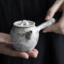 德玉堂粉引手工陶瓷家用日式复古风功夫茶具泡茶单壶侧把壶