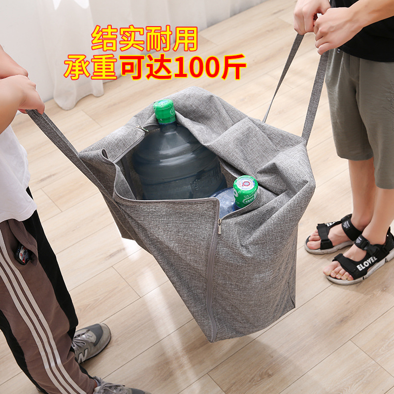 Quilt Bag Moisture-Proof Quilt Buggy Bag Clothes Dustproof Organizing Folders Moving Packing Bag Luggage Bag