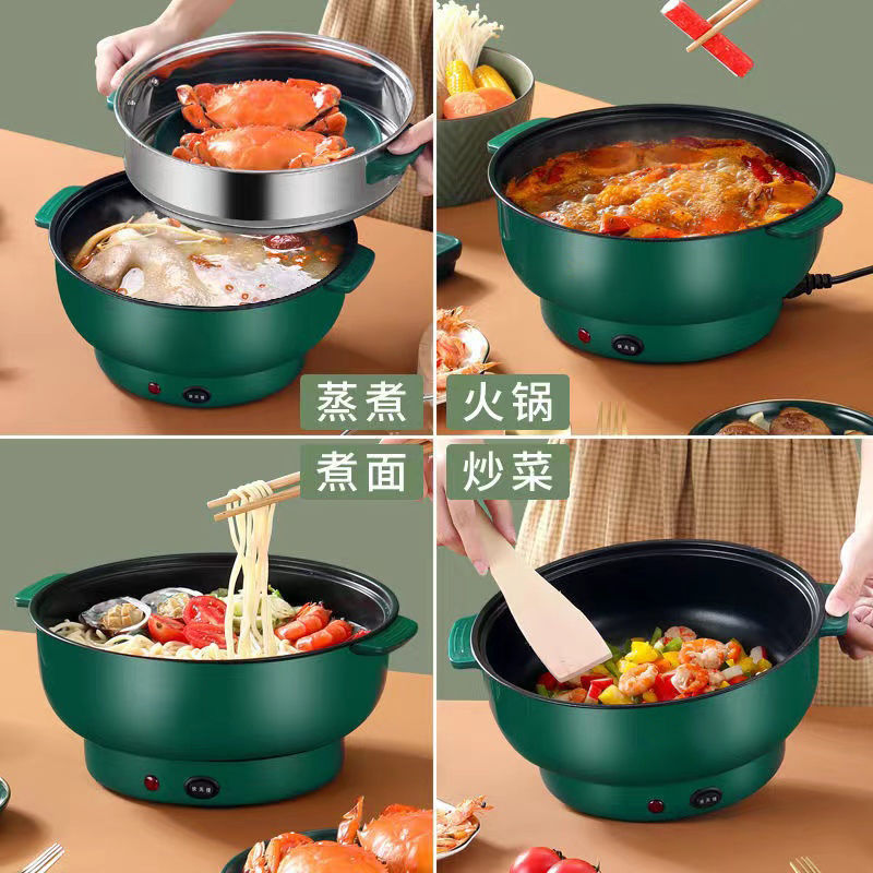 多功能电锅电炒锅不粘家用小电锅宿舍迷你煮粥煮饭电炒菜一体锅
