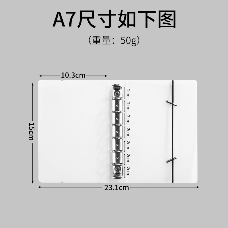 A5 Transparent Pp Loose-Leaf Binder Frosted Twill A4 Transparent Folder B5 Material Punch Folder File Binder 20 Holes 30 Holes