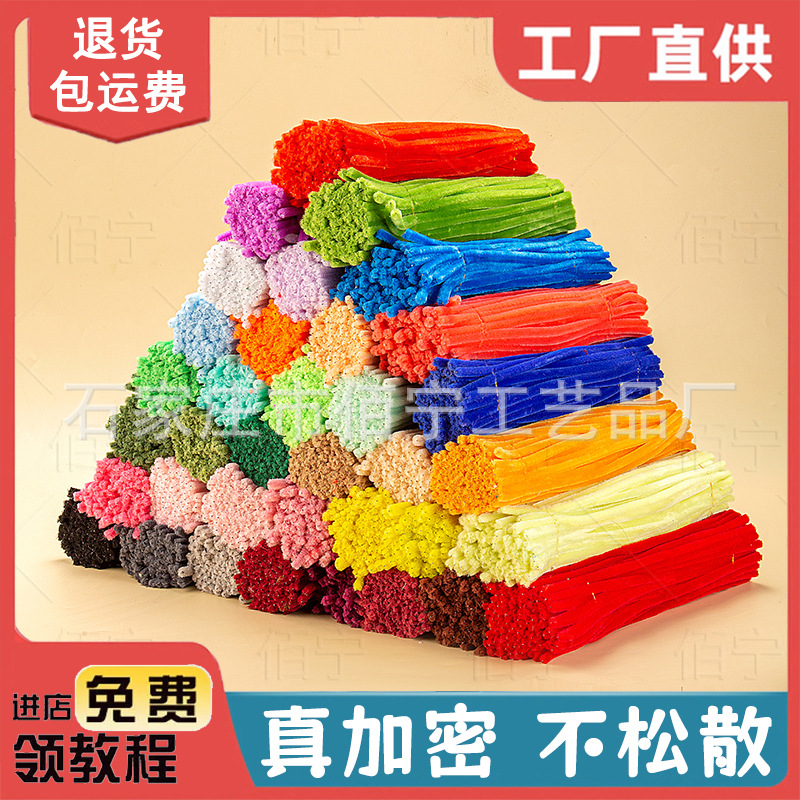 [factory direct sales] bai ning twisted stick encryption hair root wool strip handmade diy bouquet material children handmade