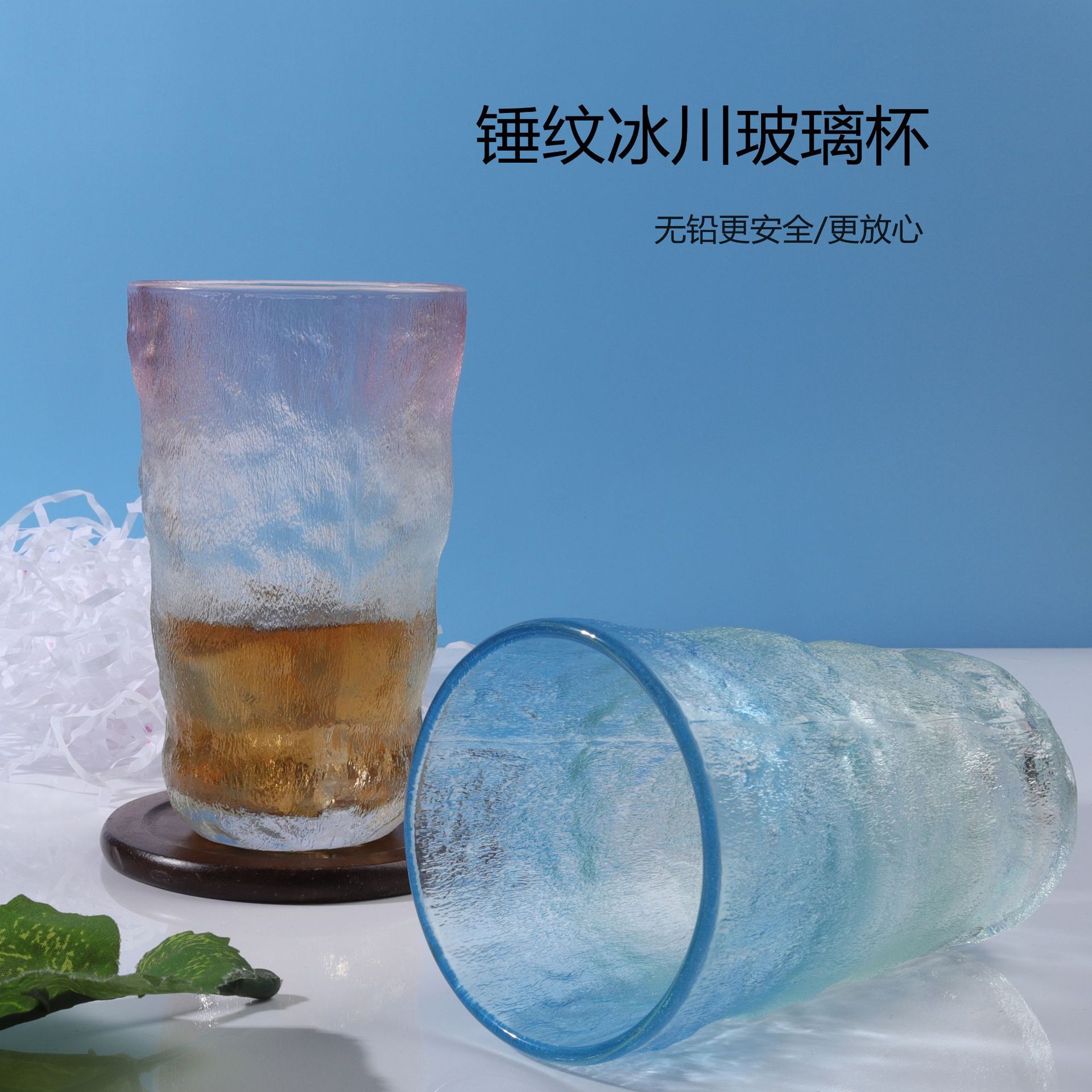 网红冰川杯批发高颜值果水杯汁饮料杯牛奶杯酒吧家用啤酒杯咖啡杯-阿